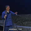 曲剧《货郎传奇》全场戏 栾川县曲剧团