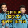 周文王