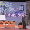 催婚总动员