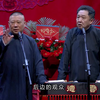 扫黑除恶