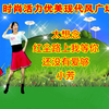 DJ广场舞串烧《太想念》《还没有爱够》《小