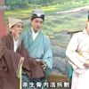 黄梅戏《窦娥冤》全集下载