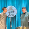 百家姓下载