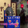 三十六英雄探穴拜旗