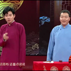 天津趣谈下载