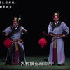 秦腔传统戏《卧虎令》全本下载
