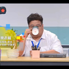 惊悚老板下载