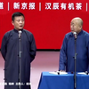 对对子下载