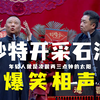 沙特开采石油
