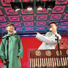新八扇屏下载