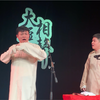 关公战秦琼下载