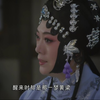 评剧《韩玉娘》全剧下载