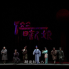 莆仙戏《借新娘》全集高清版 仙游鲤声剧团