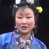 民间小调《争爹》第1集下载