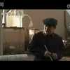 上党鼓书《菊花传》下载