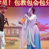 张郎休妻下载