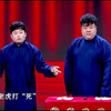 武松打虎下载