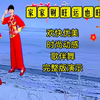 广场舞《家家旺财旺运也旺》完整版 祝您202