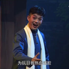 大型原创现代川剧《糖坊风云》全剧