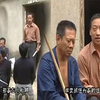 安徽民间小调《抓阄称重卖亲爹》第2集下载