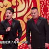 两码事