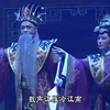 锡剧《草命天子》全剧下载