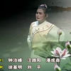 黄梅戏《独秀山下的女人》全集下载
