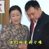 民间小调《养女冤魂》第4集完下载