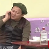 女婿当官下载