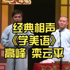 学美语