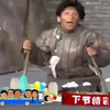 乞丐也难当下载