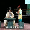 黄梅戏《魂断杏花村》全集下载