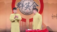 左右为难下载