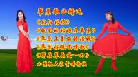 小慧广场舞民族风特色舞串烧《太阳姑娘》《