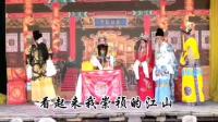 南路丝弦《崇祯吊死煤山》