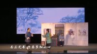 吕剧《孝子官居正》全剧