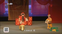 上党梆子《秦香莲》全集