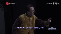 沪剧《风雨江城》全剧 长宁沪剧团