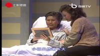 沪剧《红与白》全剧 长宁沪剧团