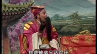 大平调《豹头山（罗成招亲）》内黄县大平调剧团