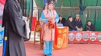 越调《三红传》