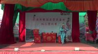 楚剧《半把剪刀》（二本）黄陂区李家集街桃花楚