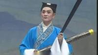 扬剧《丈母娘咵女婿》第二集