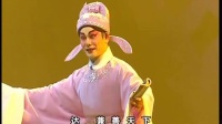 粤剧《君子桥》全剧第1至5场