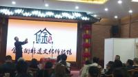 李逵断案