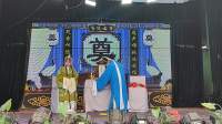 越调《李天保哭妻》河南省项城县越调剧团