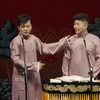 真腿子活