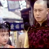 黄梅戏《徽商情缘》全集下载