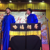夸住宅下载