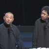 摇元宵
